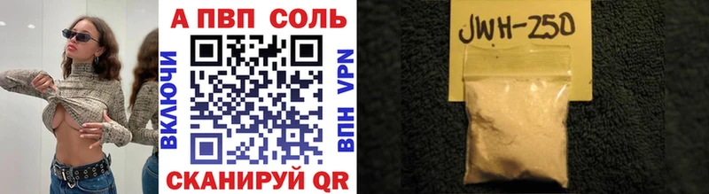 APVP Crystall  как найти закладки  Сосновоборск 
