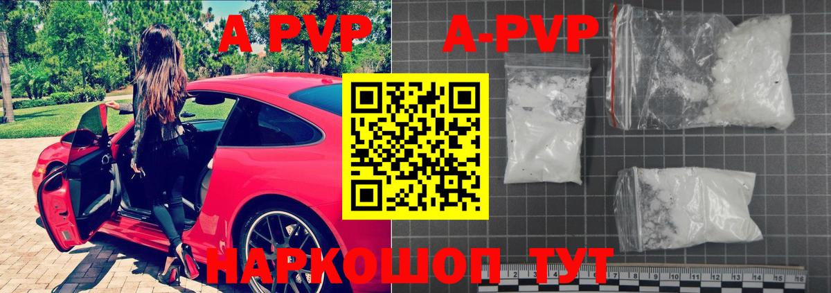 Alfa_PVP крисы CK Сосновоборск