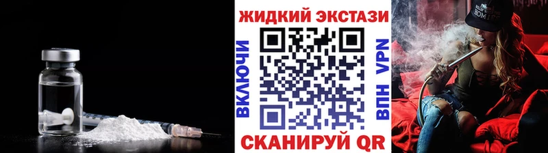 нарко площадка Telegram Сосновоборск Бутират BDO закладки