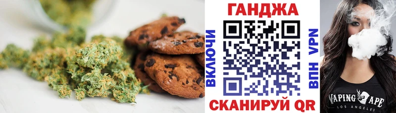 Еда ТГК конопля  наркошоп  omg ссылка  Сосновоборск 