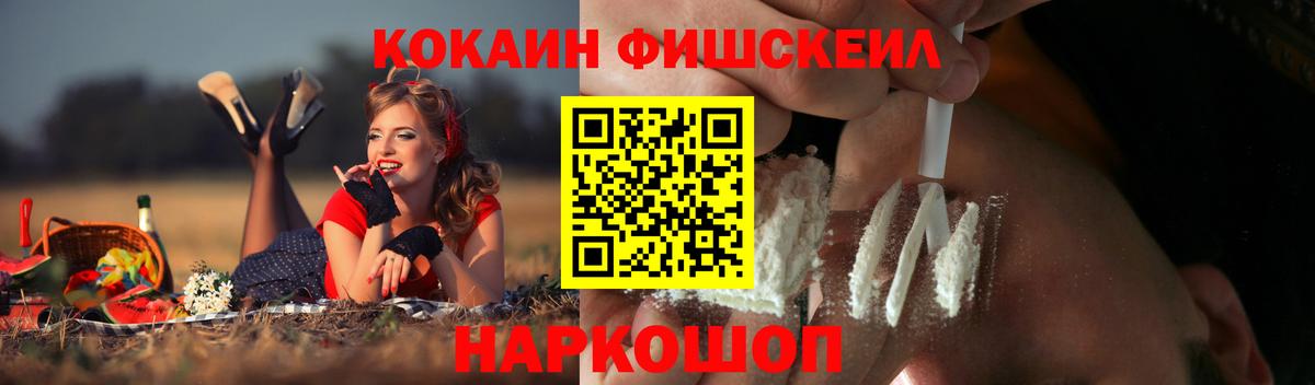 Кокаин Эквадор Сосновоборск