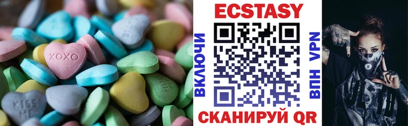 Ecstasy 99%  блэк спрут ТОР  Сосновоборск 