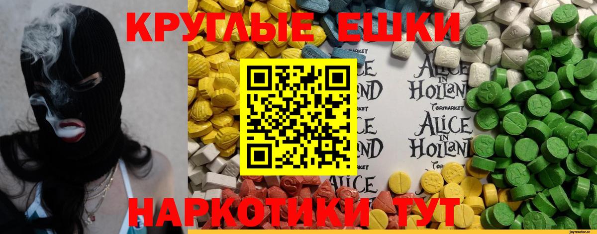 нарко площадка как зайти  Экстази Дубай  Вход с VPN  Экстази 280 MDMA  Сосновоборск 