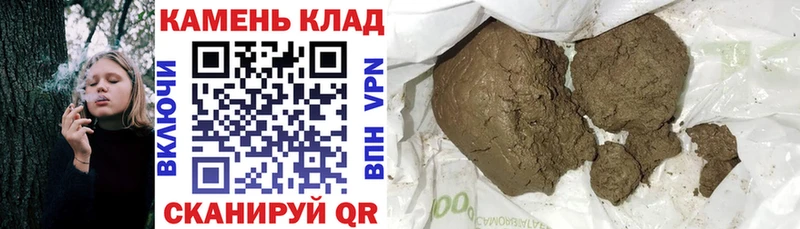 Гашиш hashish  Сосновоборск 