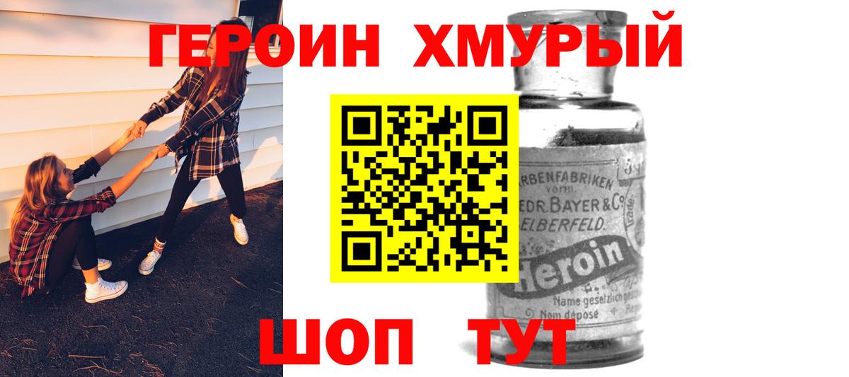 COCAIN  Конопля  Альфа ПВП СОЛЬ кристаллы  Вход с VPN  Сосновоборск  Меф МЯУ МЯУ   ГАШИШ 