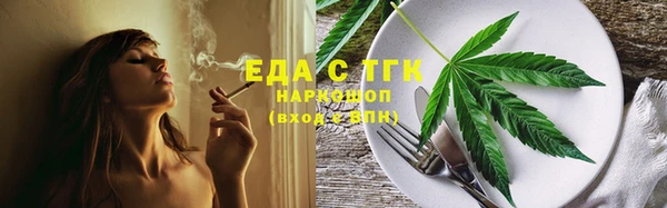 скорость mdpv Алзамай