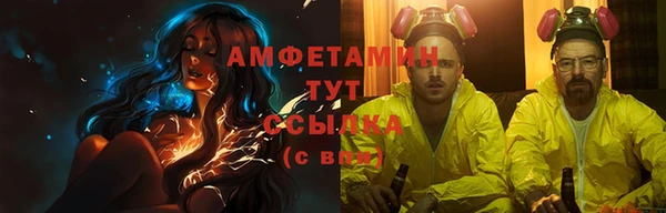 спайс Алексеевка