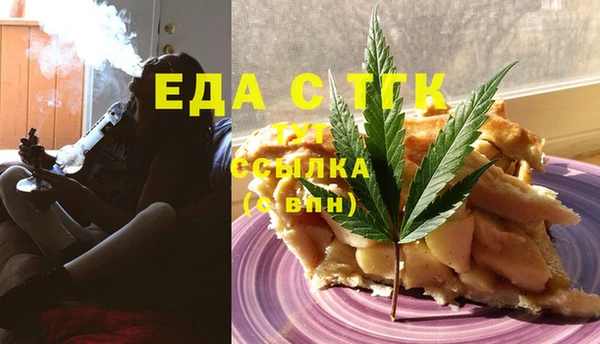 спайс Алексеевка