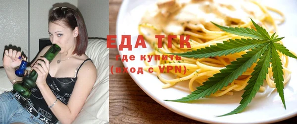 гашиш Протвино