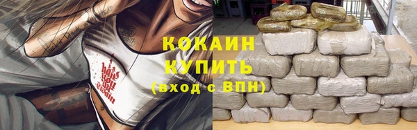 скорость mdpv Алзамай