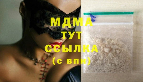 спайс Алексеевка