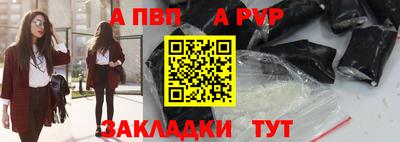 соль ск Мариинск
