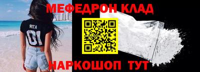 бошки Малоярославец