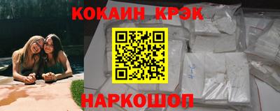 бошки Малоярославец