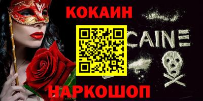 дживик Малгобек