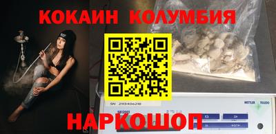 бошки Малоярославец