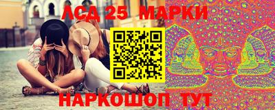 соль ск Мариинск