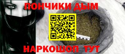 бошки Малоярославец