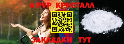 бошки Малоярославец