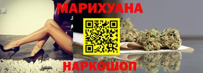 бошки Малоярославец