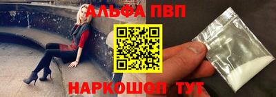 дживик Малгобек