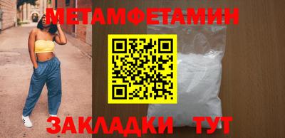 соль ск Мариинск