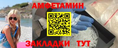дживик Малгобек