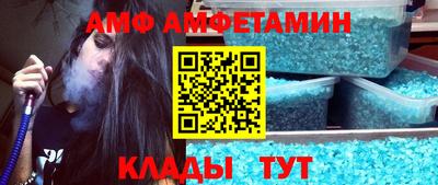 дживик Малгобек