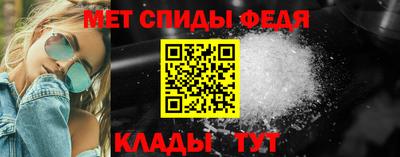 соль ск Мариинск