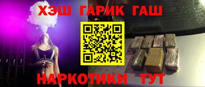 бошки Малоярославец