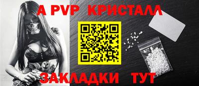 дживик Малгобек