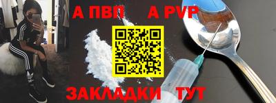бошки Малоярославец