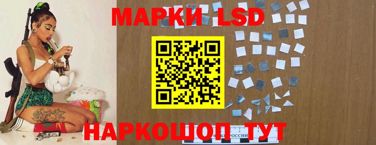 LSD-25 экстази ecstasy  Вход с VPN  Сосновоборск 