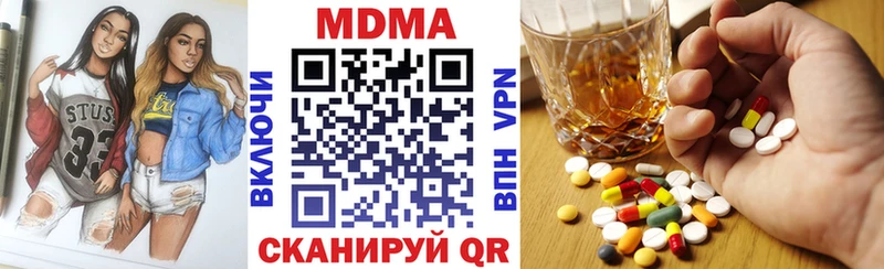 МДМА VHQ  Сосновоборск 