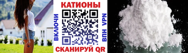 МЕФ mephedrone  Сосновоборск 
