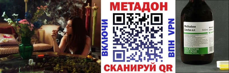 мега сайт  Сосновоборск  МЕТАДОН мёд 