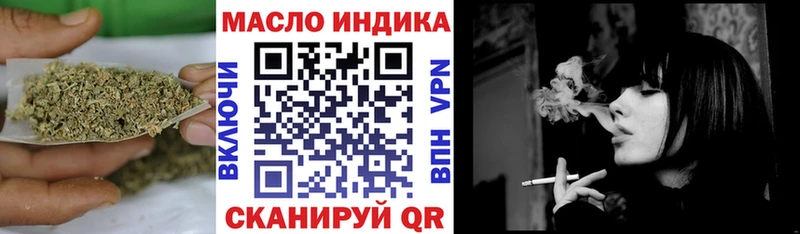 ТГК гашишное масло  Сосновоборск 