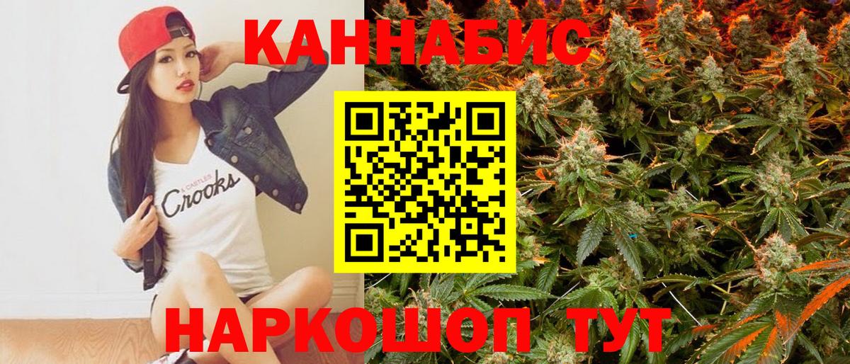 Шишки марихуана White Widow Сосновоборск