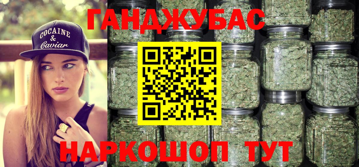 Сосновоборск  МАРИХУАНА LSD WEED  Канабис тримм  Вход с VPN  МАРИХУАНА конопля  Канабис ГИДРОПОН 